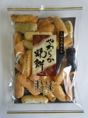 やわらか焼餅