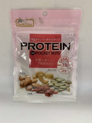 プロテインインポケットナッツ