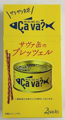 サヴァ缶のプレッツェル