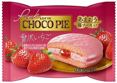ピンクチョコパイ＜贅沢いちご＞個売り