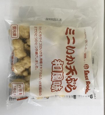 ミニいか天ぷら和風味