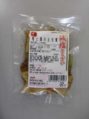 減塩そうざい筍と蕗の土佐煮