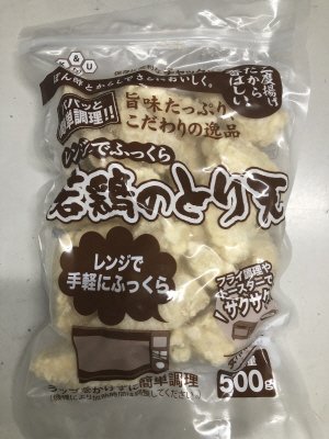 レンジでふっくら若鶏のとり天