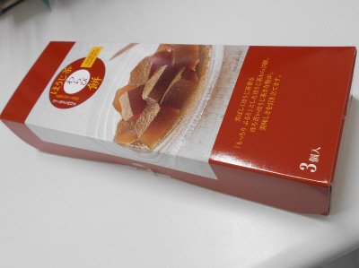 ３号　ほうじ茶わらび餅（ＨＷＡ）