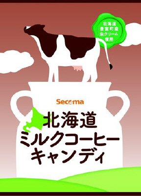 北海道ミルクコーヒーキャンディ