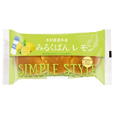 みるくぱんレモン