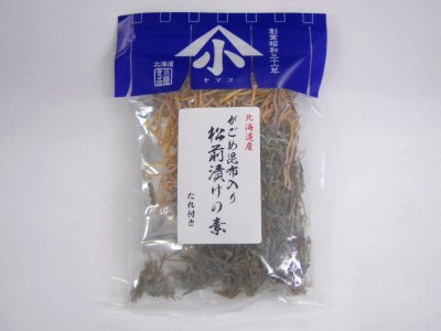 北海道産がごめ昆布入り松前漬けの素