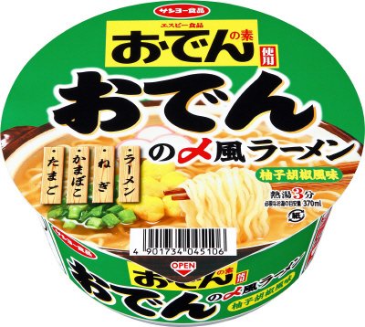 エスビー食品監修　おでんの素使用　おでんの〆風ラーメン