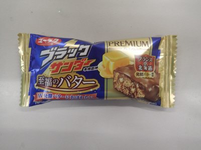 ブラックサンダー至福のバター
