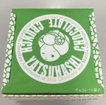 八ツ橋クランチ