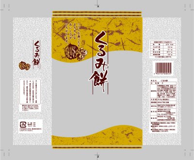 くるみ餅
