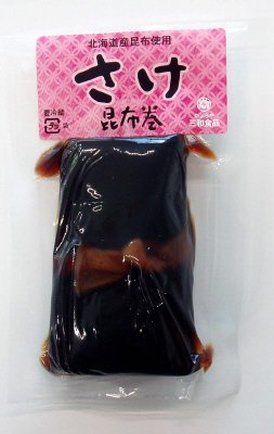 さけ昆布巻（１本）