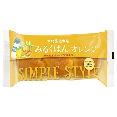 みるくぱんオレンジ