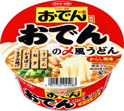 エスビー食品監修　おでんの素使用　おでんの〆風うどん