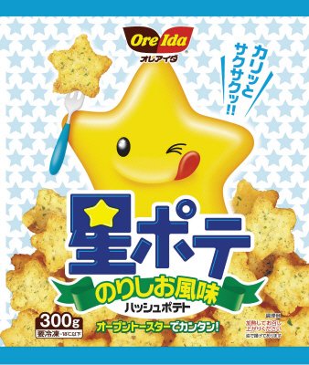 オレアイダ　星ポテのりしお風味