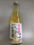 うれしい甘酒コラーゲンプラス