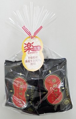 楽花生パイ5個入袋