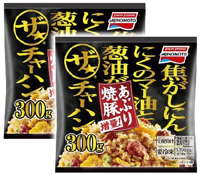 ザ★チャーハン
