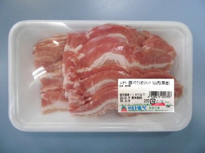 いそべ　豚バラうすぎりカット（山形県産）