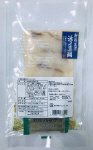 三重県産真鯛のカルパッチョ