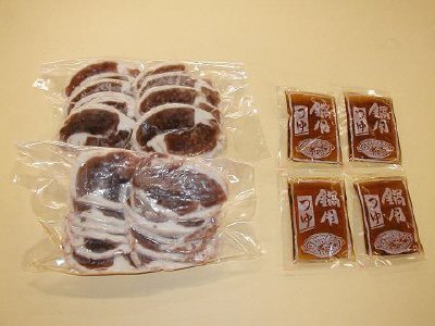岩手鴨鍋セット