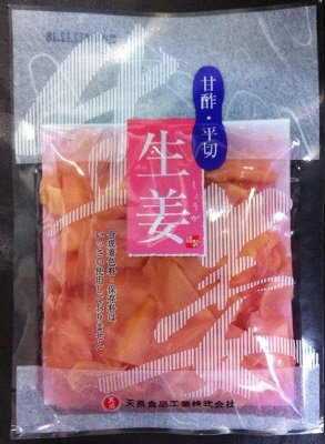甘酢・平切　生姜