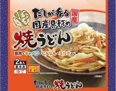 だしが香る国産具材の焼うどん