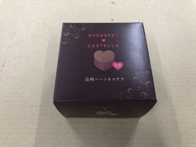 長崎ハートカステラチョコレート（小）