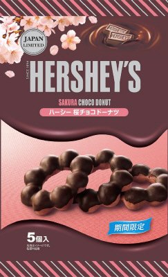 ハーシー　桜チョコドーナツ