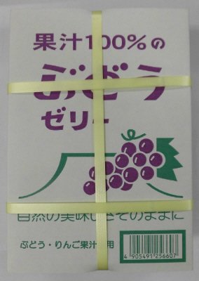 １００％果汁ゼリーぶどう味