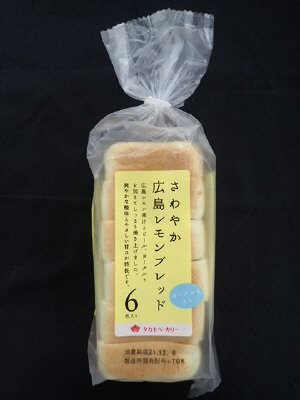 さわやか広島レモンブレッド６枚入り