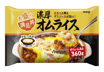 満足丼　濃厚オムライス
