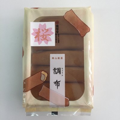 桜調布