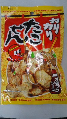 カリカリたこせん