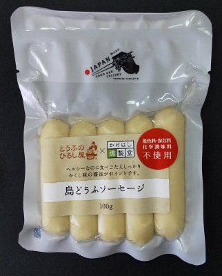島どうふソーセージ　プレーン