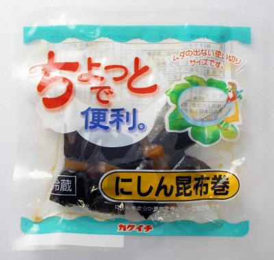 にしん昆布巻
