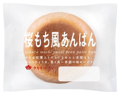 桜もち風あんぱん