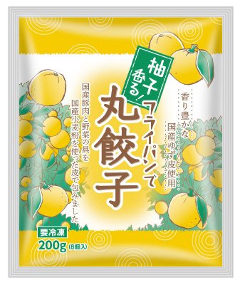 柚子香る！フライパンで丸餃子