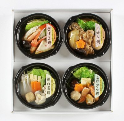 料亭の彩り個鍋