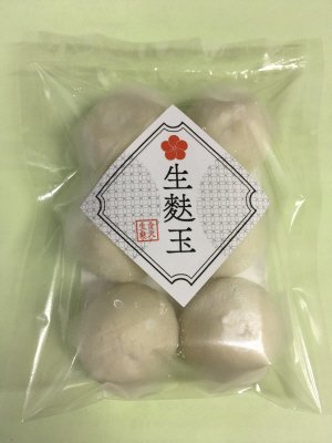 生麩玉(白)　6個入り