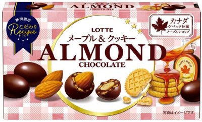 アーモンドチョコレート＜メープル＆クッキー＞