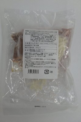 牛モモ肉と九州産たけのこのチンジャオロース用