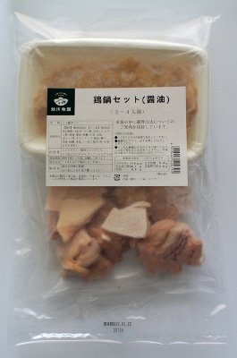 鶏鍋セット(醤油)