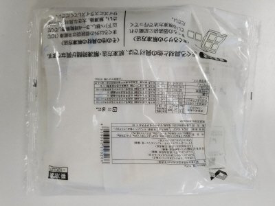 お刺身セット