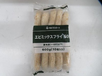 エビミックスフライ６０R