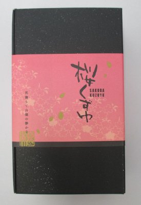 桜くずゆ