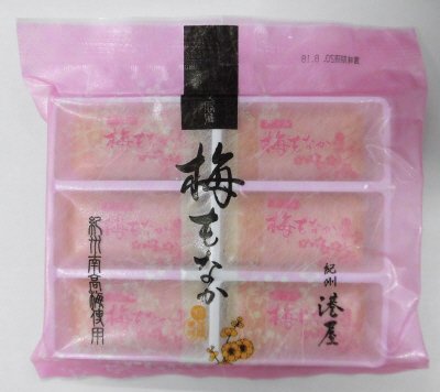 梅もなか