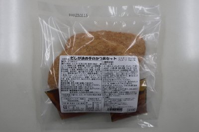 だしが決め手のかつ丼セット