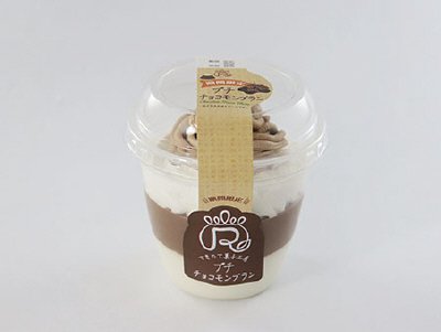 プチ　チョコモンブラン