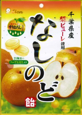 なしのど飴